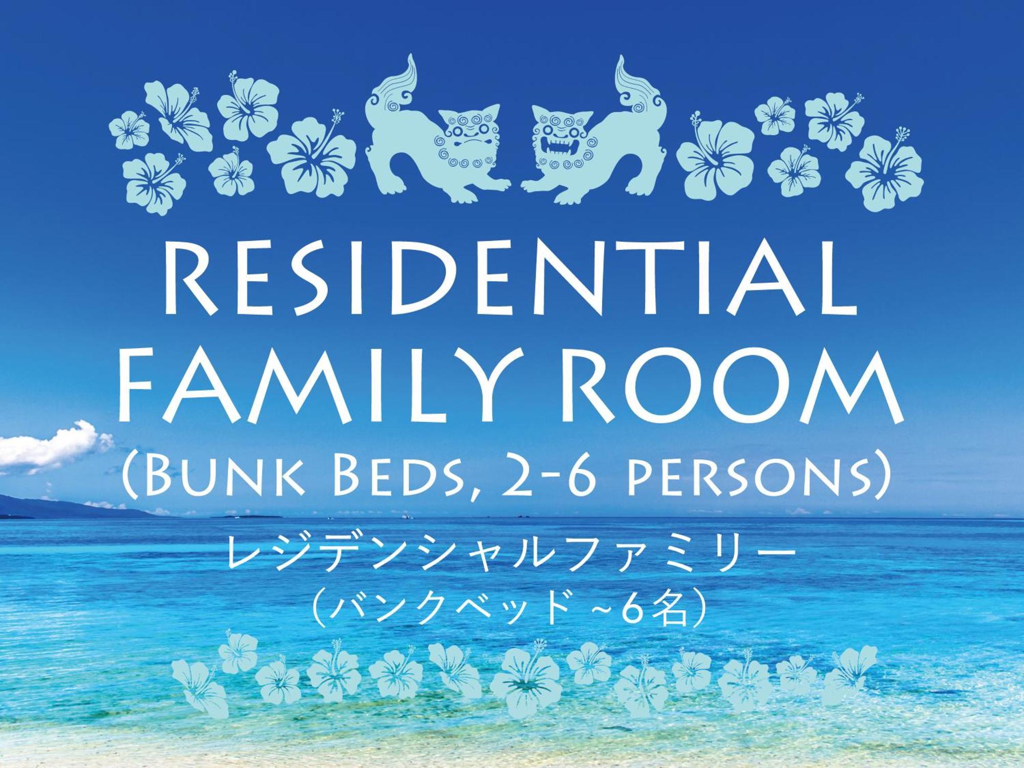 Tokyu Stay Okinawa Naha Eksteriør billede